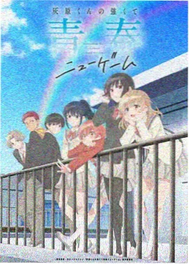 漫画免费《三十七楼的灯》限时免费封面