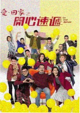 漫画免费《夜行电车》公共版权封面