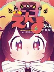 漫画免费《一碗面的距离》限时免费缩略图
